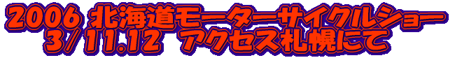�����̓��W�I